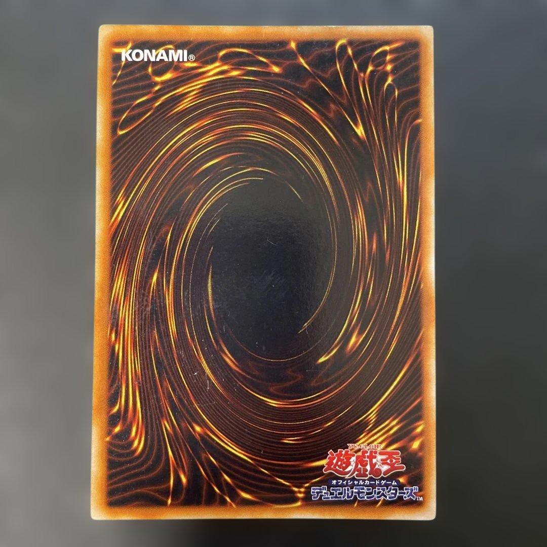 遊戯王初期　真紅眼の黒竜 ウルトラレア　u