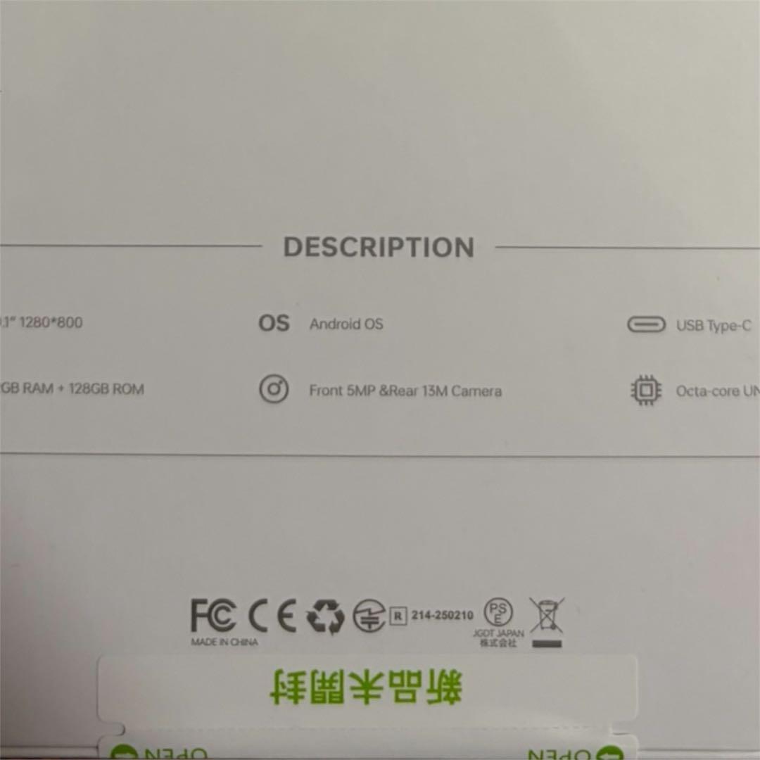 Android15 10.1型 タブレット 24GB+128GB 高性能8コア