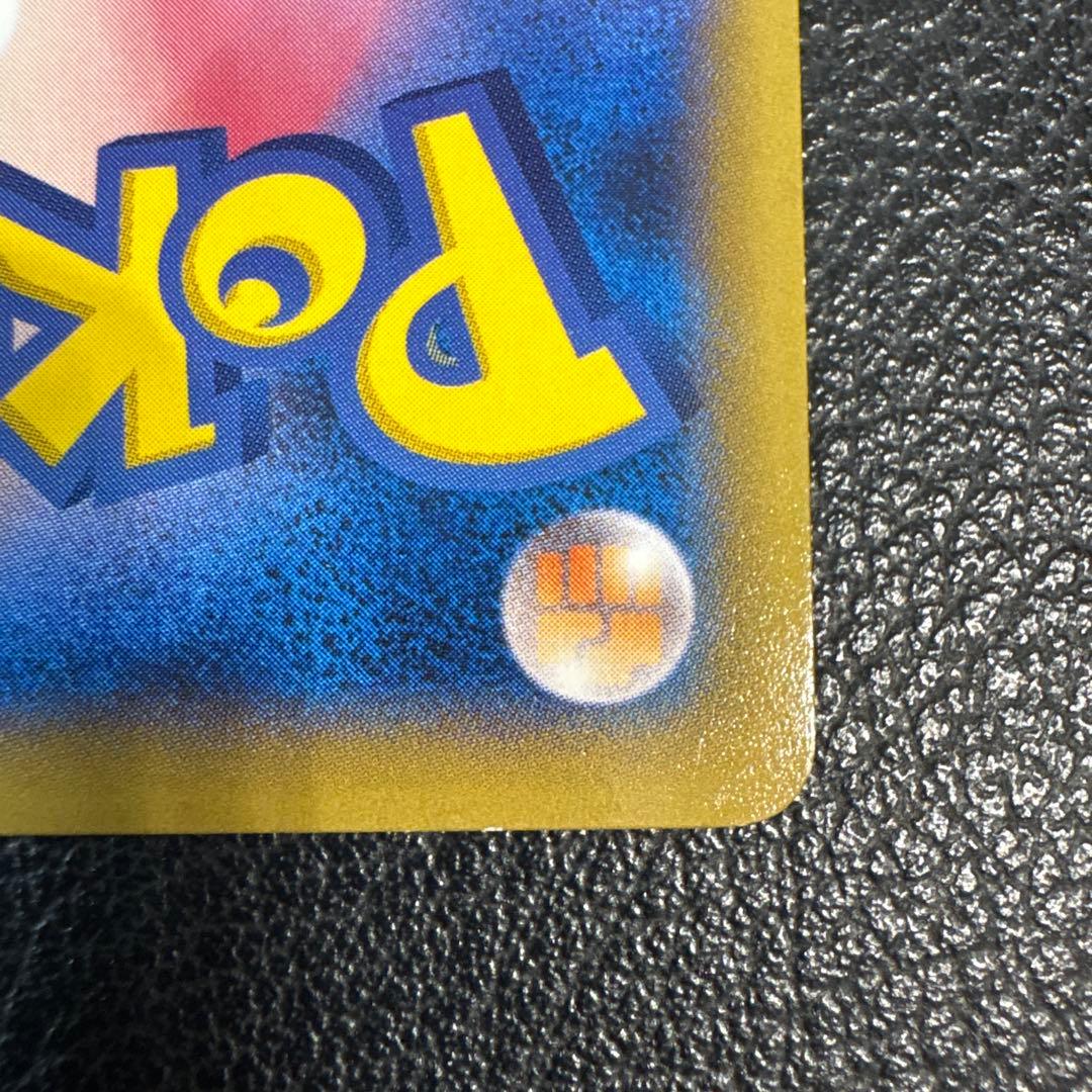 ピカチュウ プロモカード 横浜みなとみらい2014 非売品 レア 貴重品