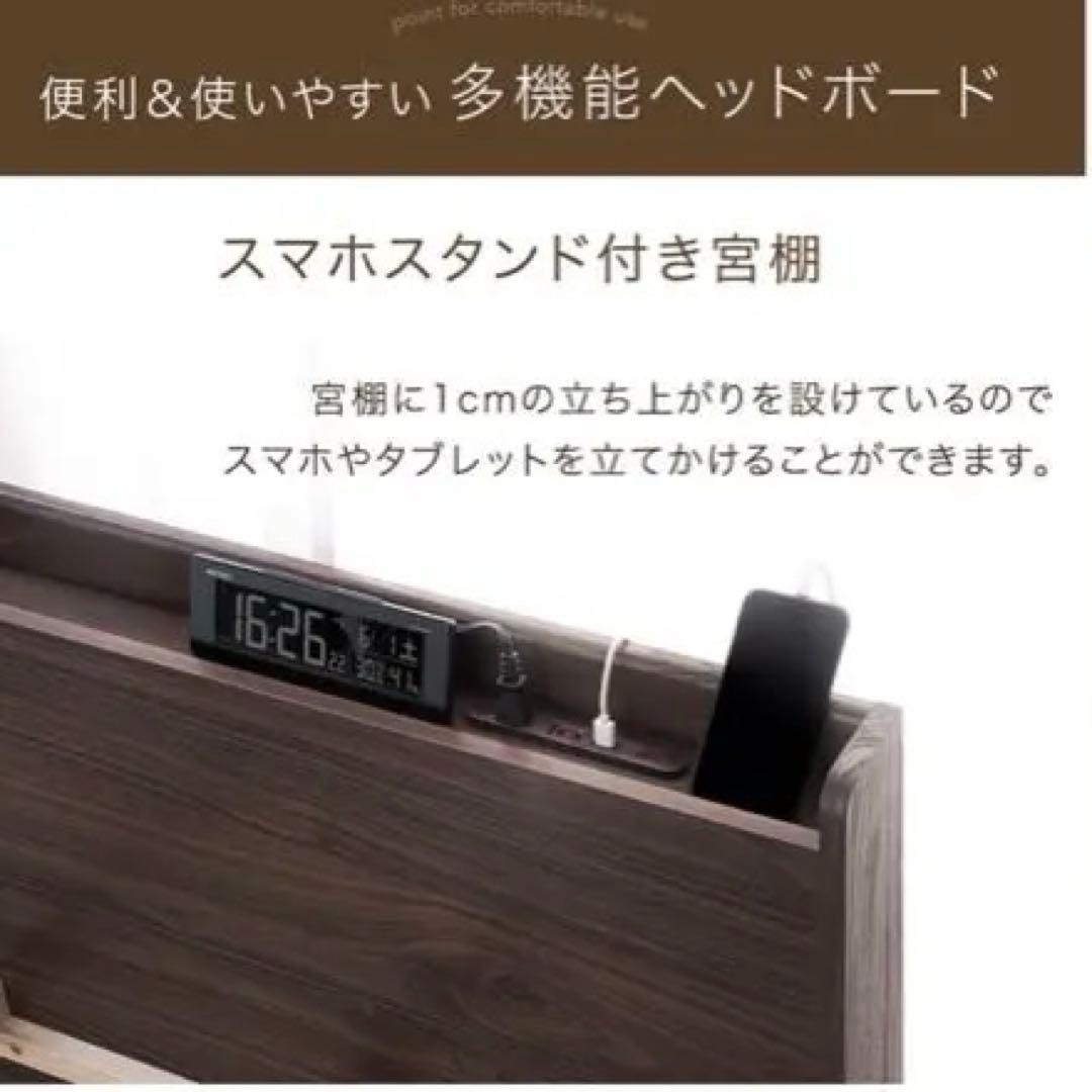 タンスのゲン　アッシュグレー シングル　ベッドフレーム USB付き