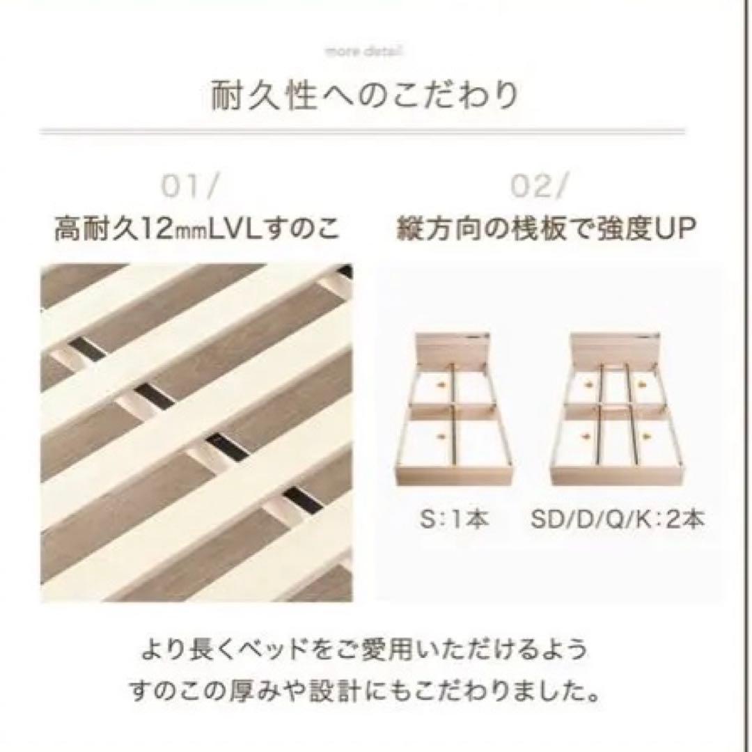 タンスのゲン　アッシュグレー シングル　ベッドフレーム USB付き