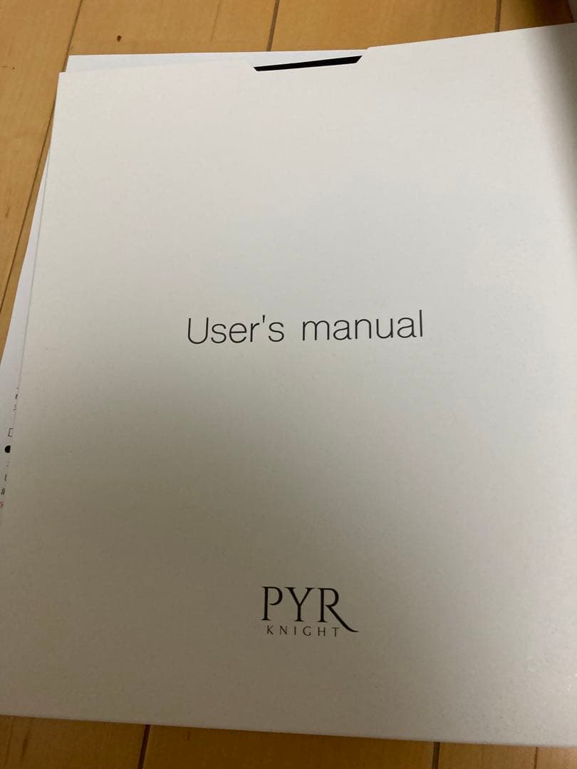 パイラナイト　正規品　美品