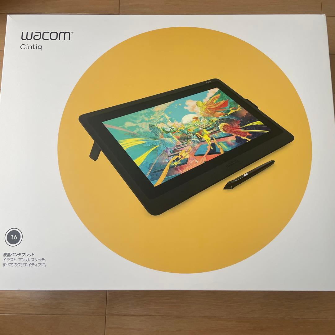 【美品】Wacom Cintiq 16液晶ペンタブレット