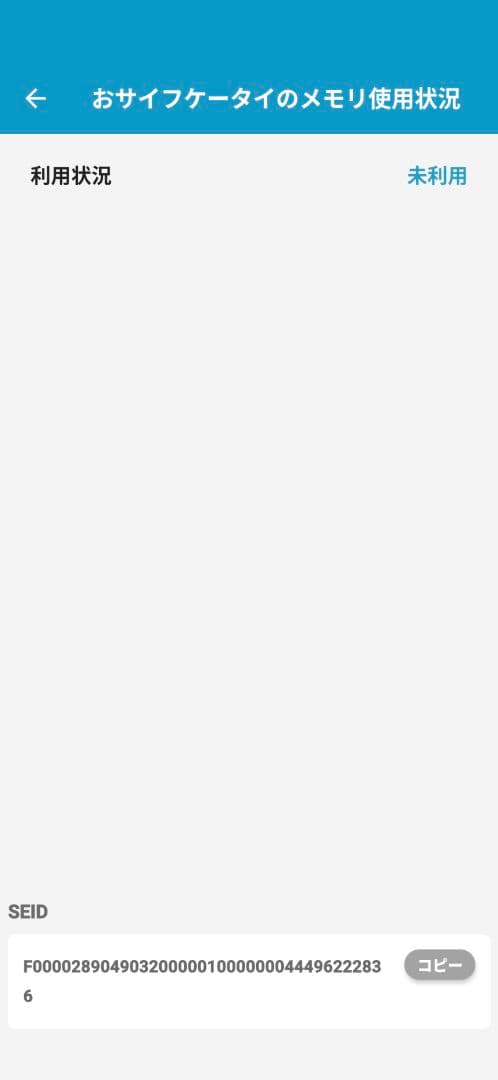 Google pixel5 Evolution X Android 16ソータ