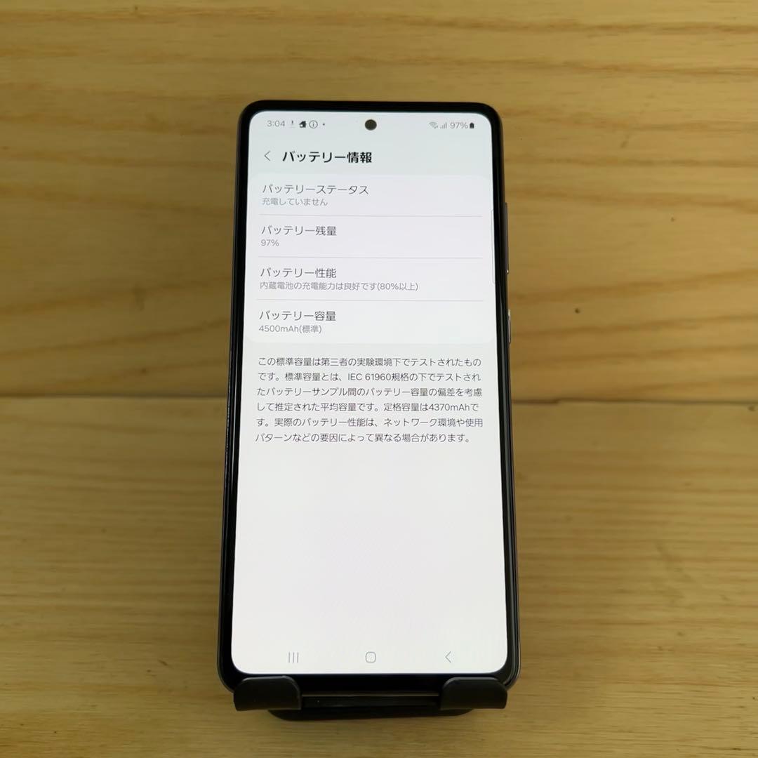 Samsung Galaxy A52 5G 本体 W7