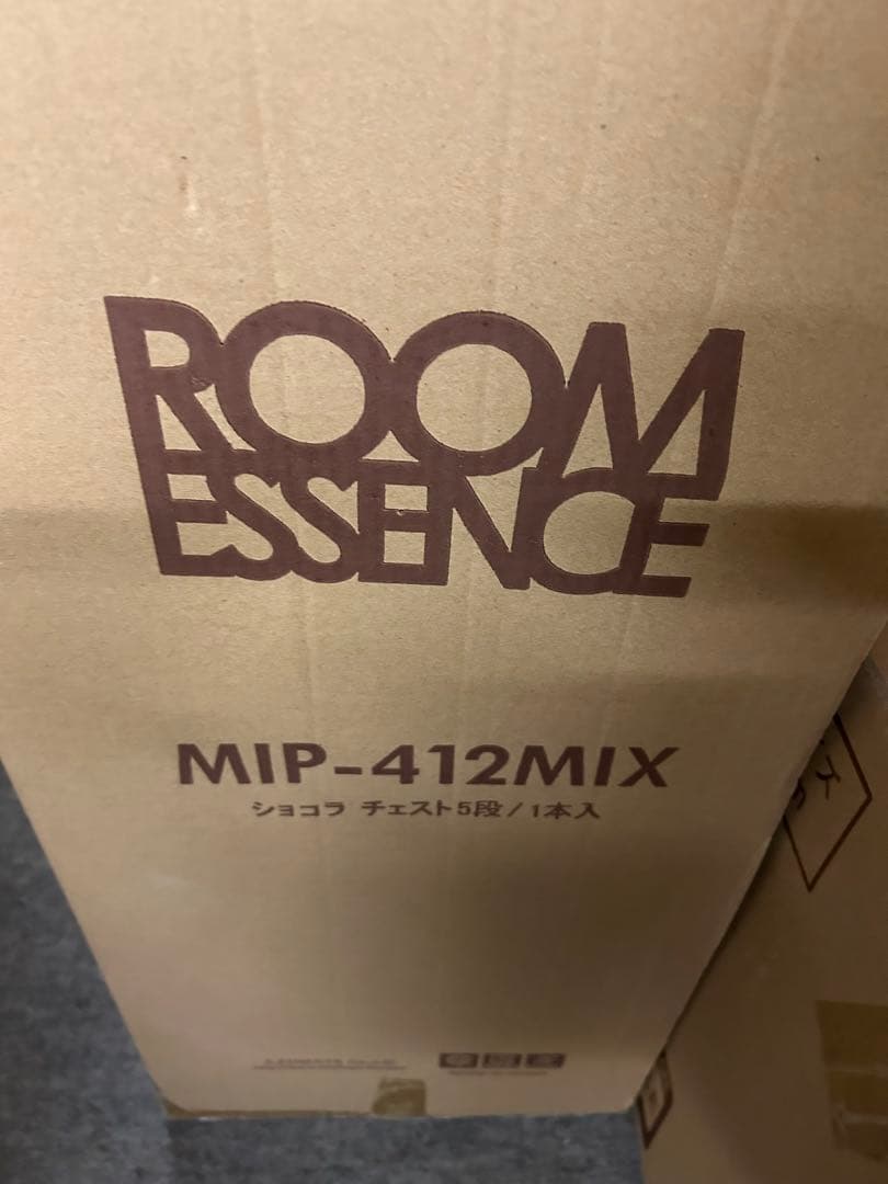 りんご　新品　チェスト5段　ショコラMIP-412MIX おしゃれ