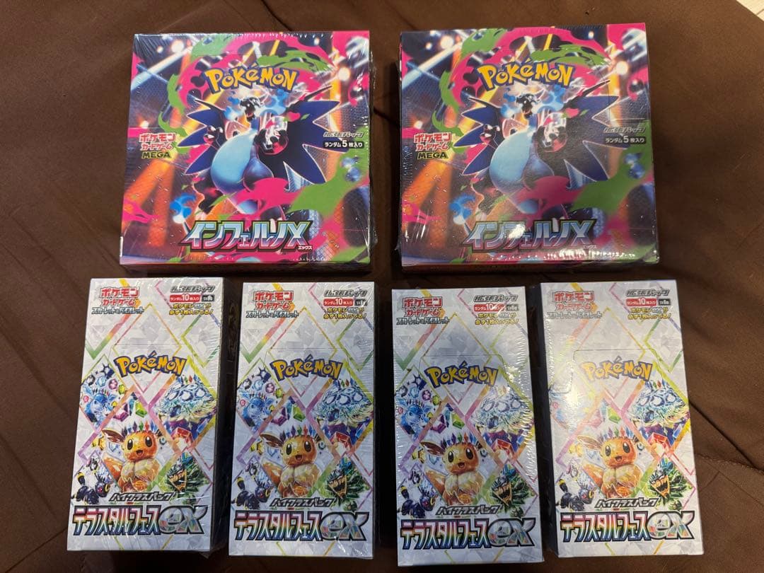 【詰め合わせ】ポケモンカード　boxシュリンク付き