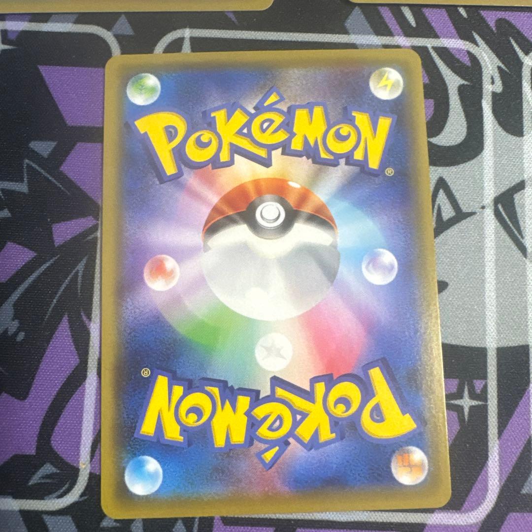 ボスの指令 HR S2 反逆クラッシュ 112/096 3枚セット