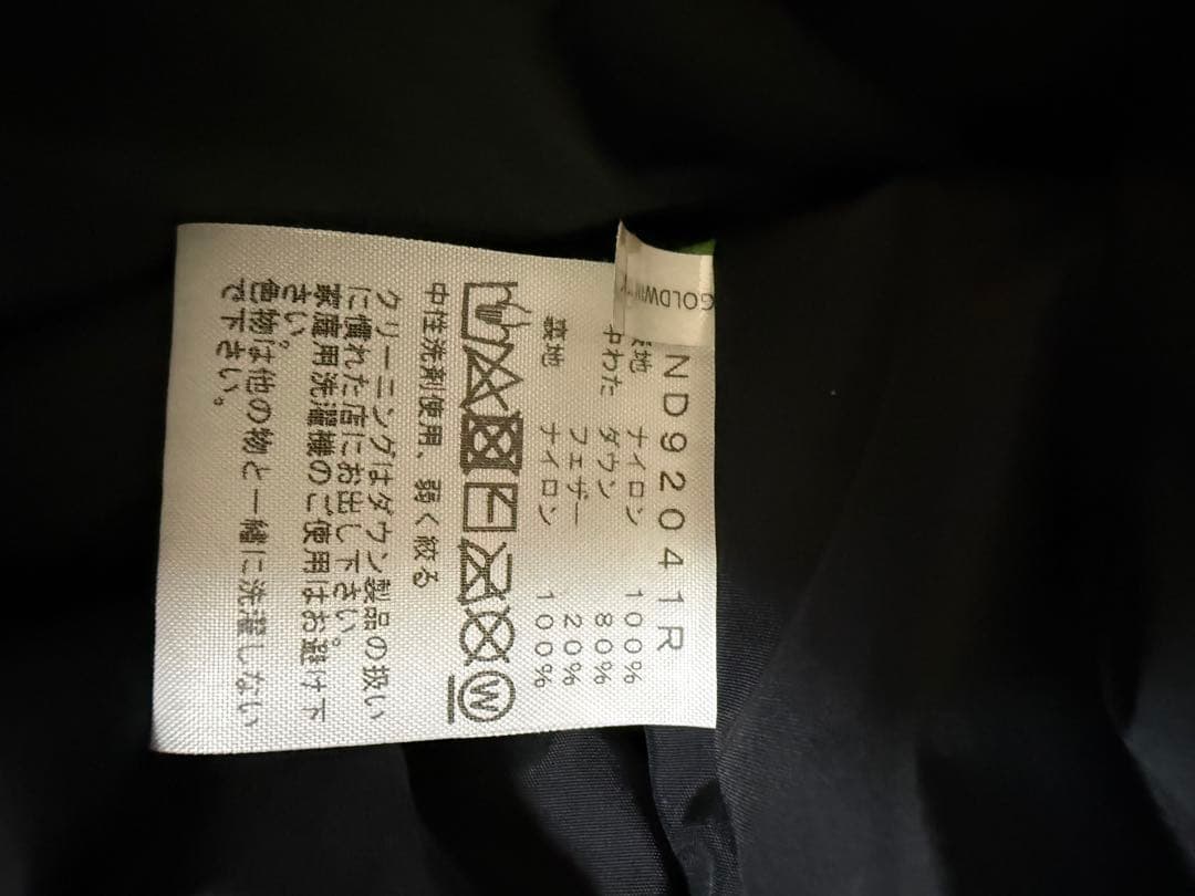 ノースフェイス ヌプシ フーディ　ND92041R K ブラック　XL