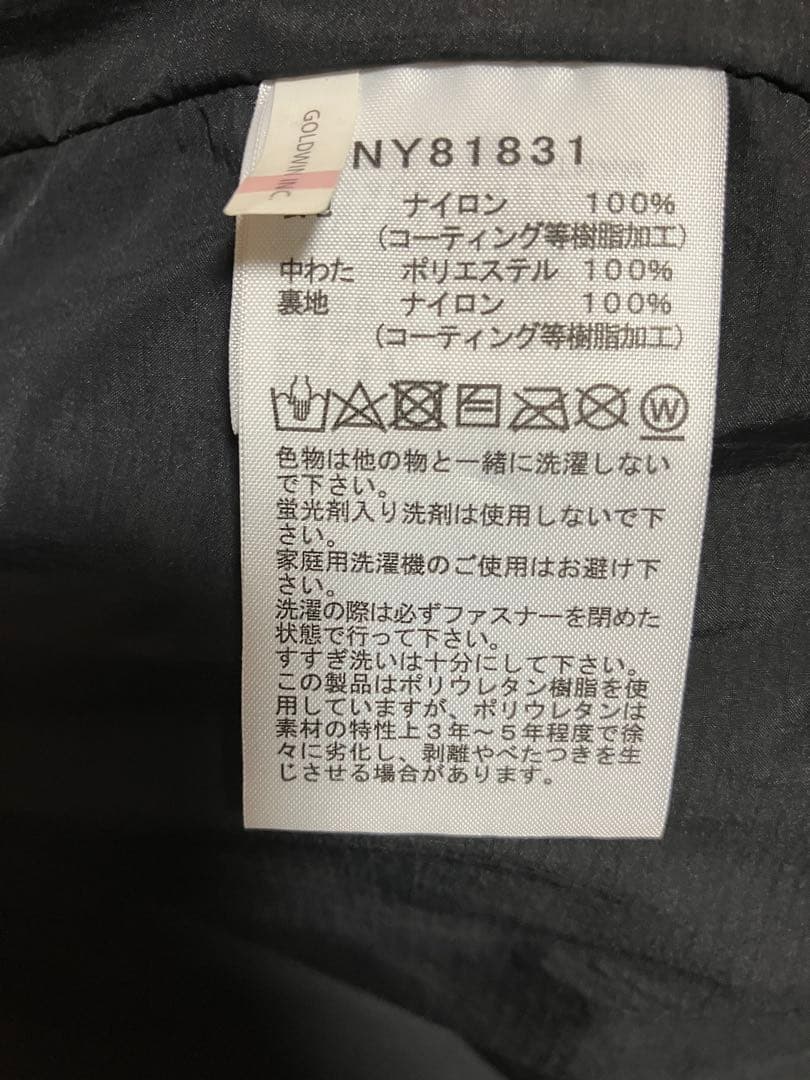 THE NORTH FACE トランゴパーカ NY81831 M ブラック