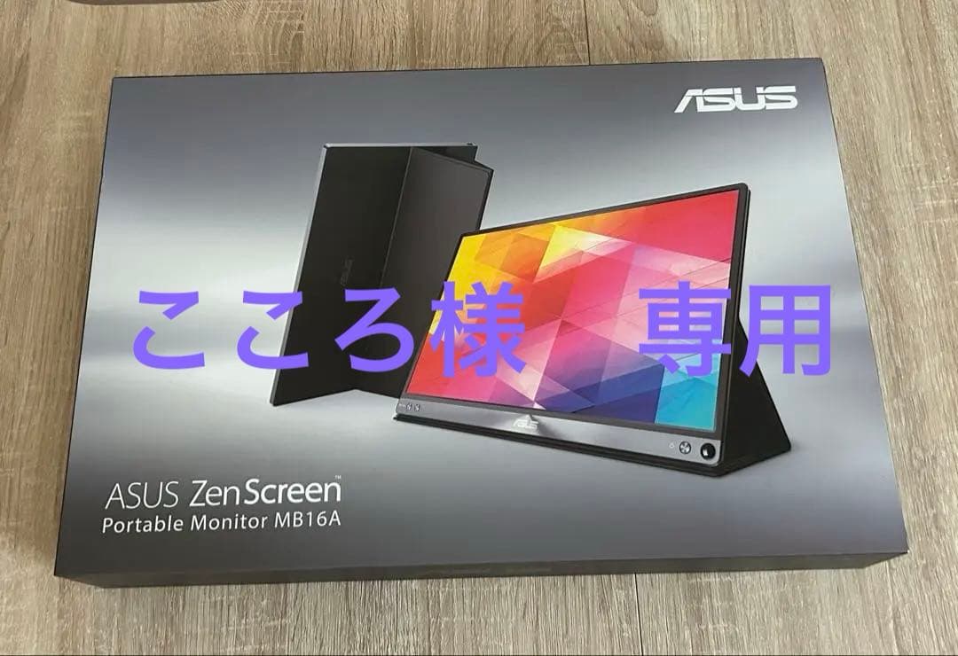 ASUS エイスース MB16A モバイルモニター 15.6