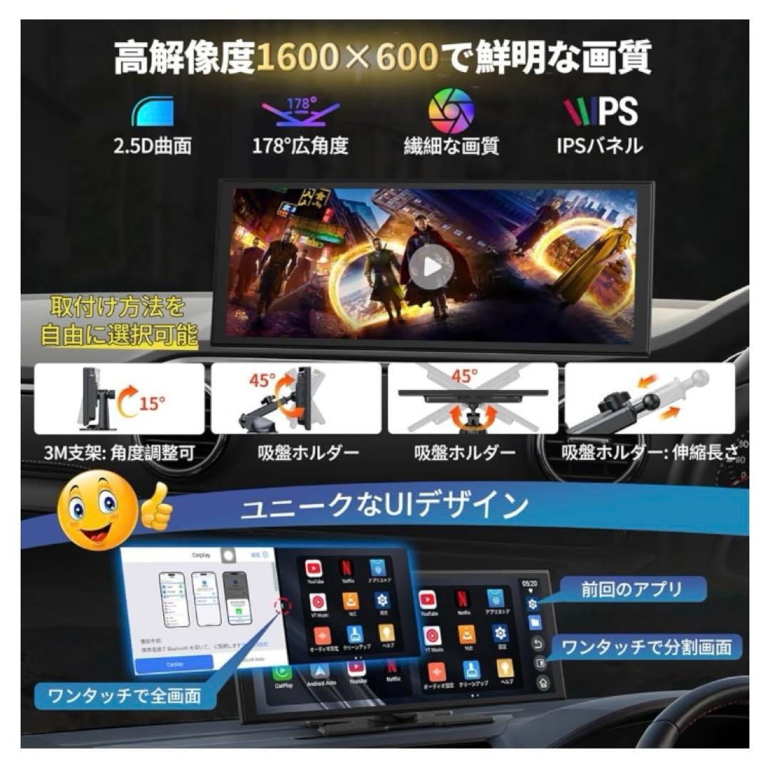 新品　ディスプレイオーディオ10.25インチ Androidシステムを搭載