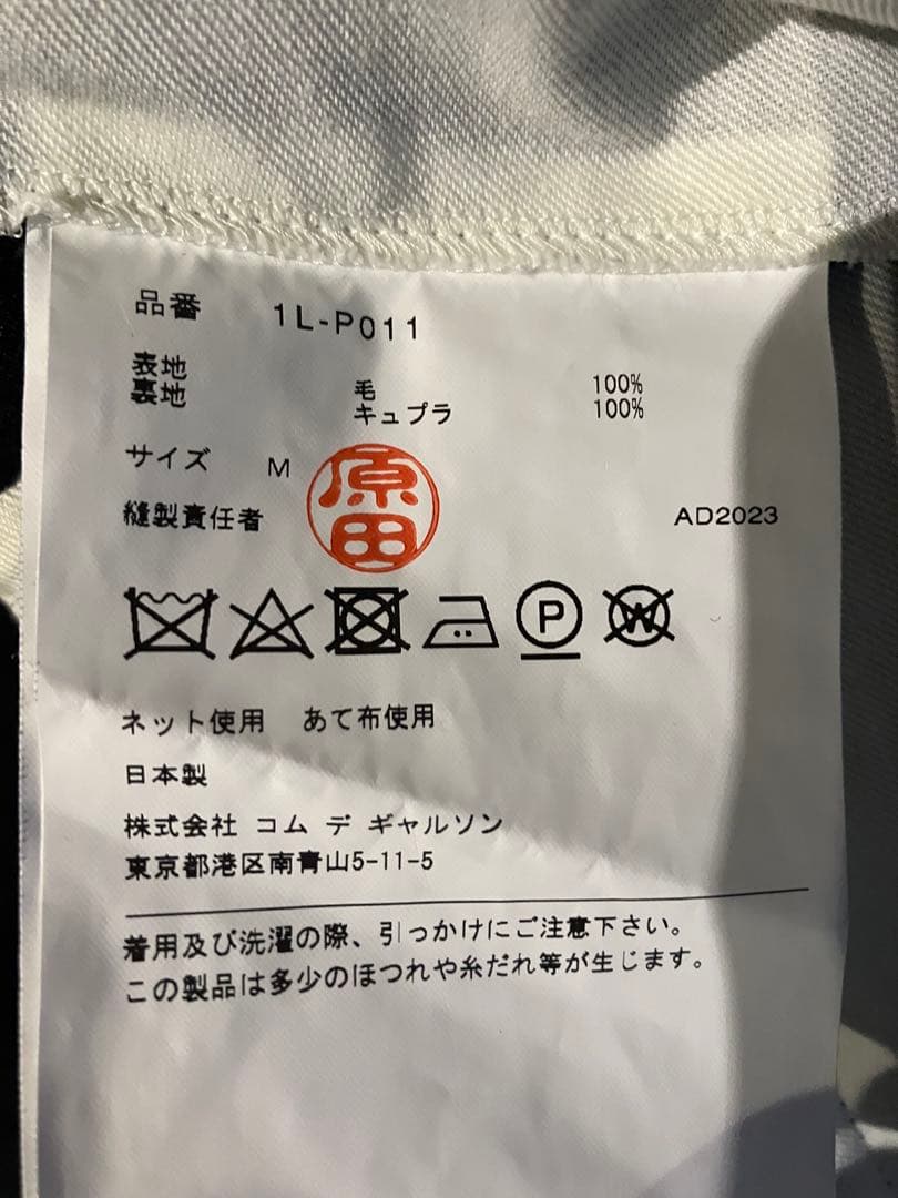 ブラックコムデギャルソン ベルト ショーツ キュロット