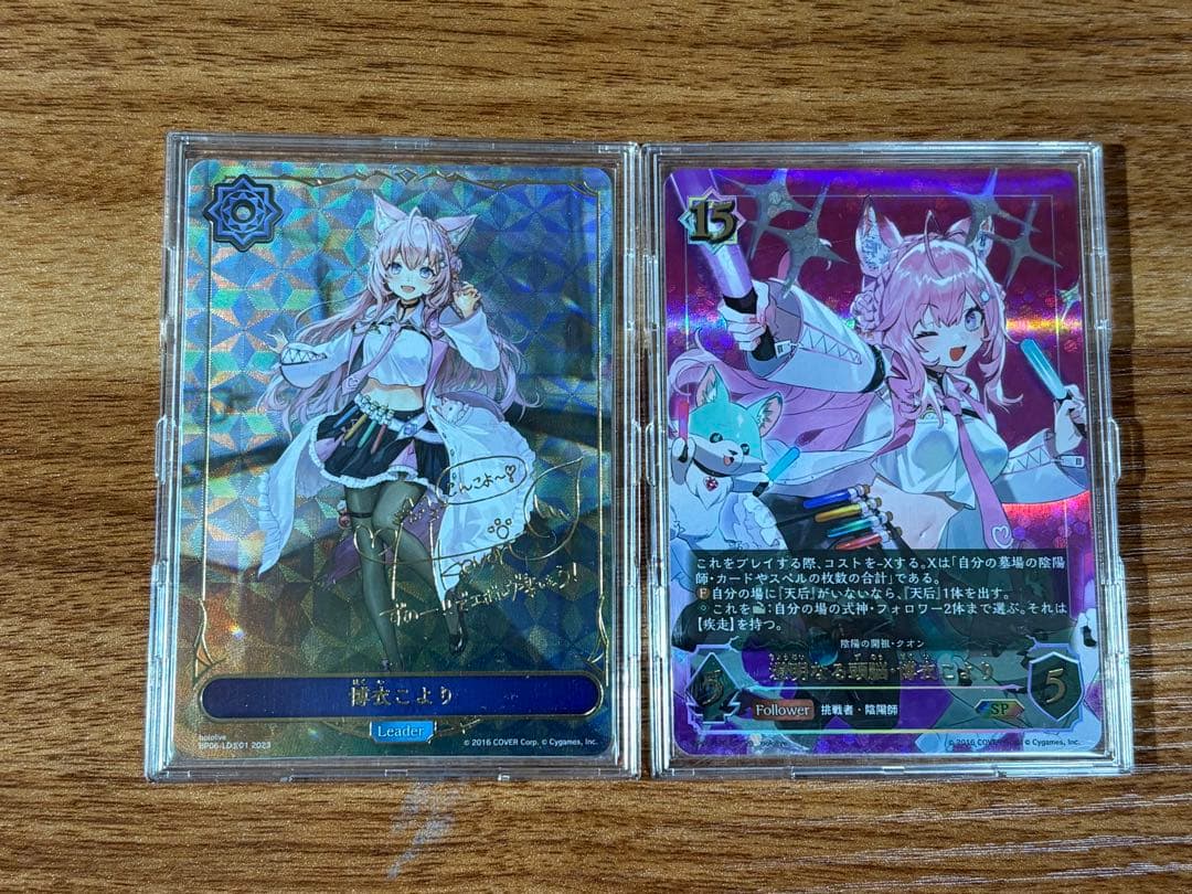 エボルヴ引退品　ホロライブコラボセット