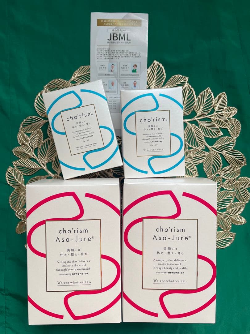 お値下げ！腸リズム＆朝ジュレ(ダイエット⭐︎ファスティング) ⭐︎新品⭐︎