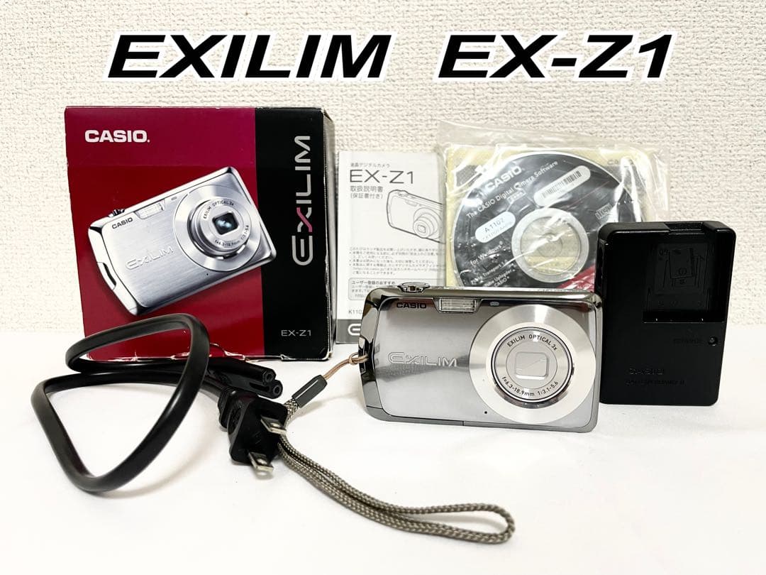 【極美品・完動品】　CASIO EXILIM EX-Z1 シルバー　動作確認済