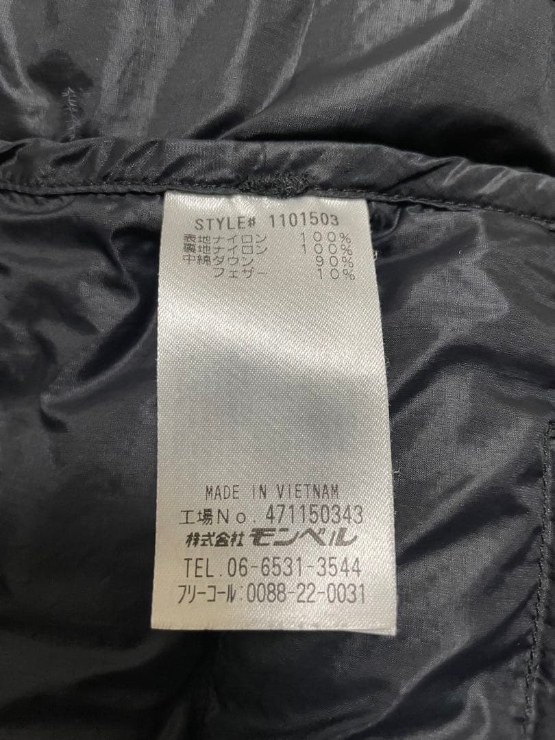 美品！ モンベル スペリオダウン インナー ブラック サイズM