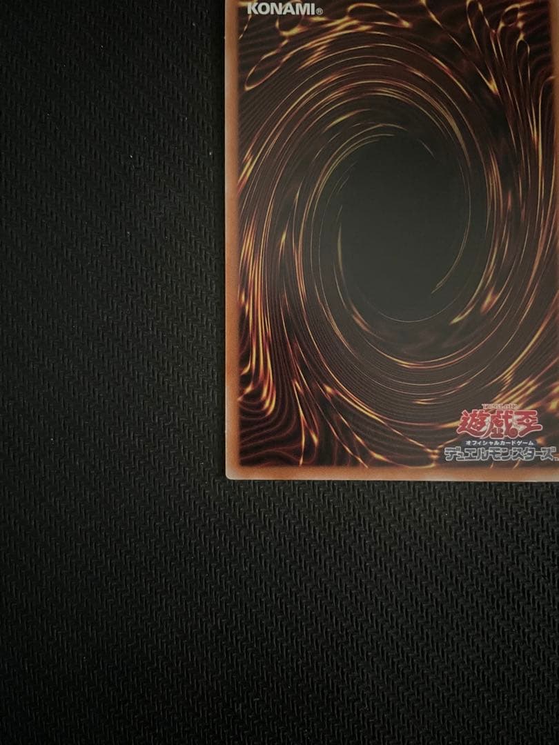 ブラックマジシャンガール　25th クォーターセンチュリーシークレットレア