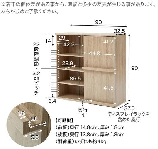 【匿名・送料込】LOWYA 本棚
