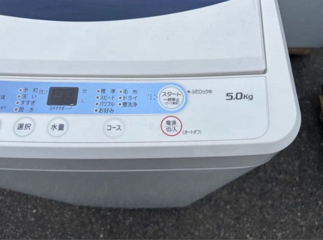 2019年式 5kg YAMADA 洗濯機 YWM-T50G1