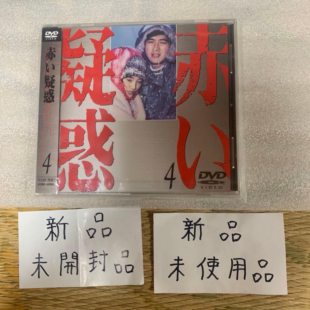 山口百恵の赤い疑惑DVD全7巻セット