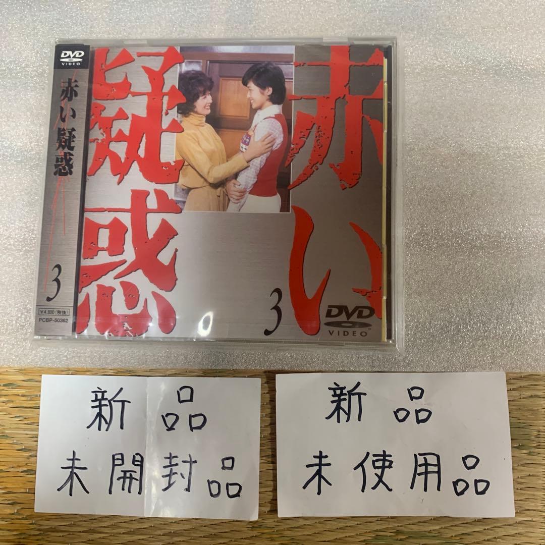 山口百恵の赤い疑惑DVD全7巻セット