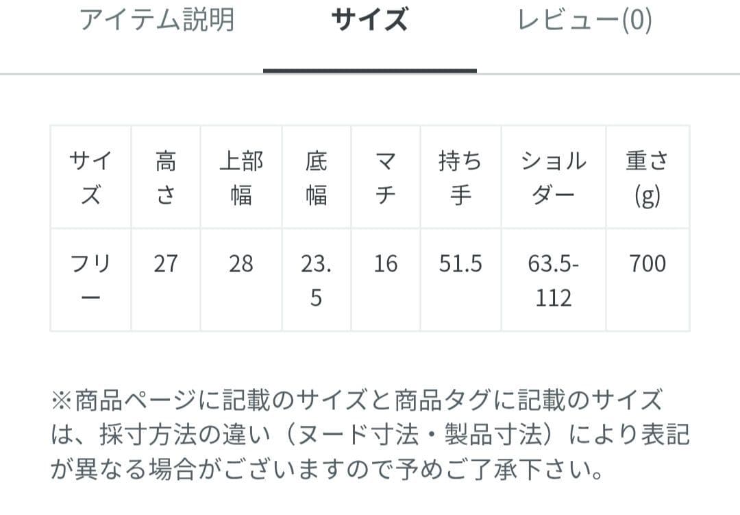 訳あり新品　AULENTTI　ワンハンドル金具付きbasketバック　牛革
