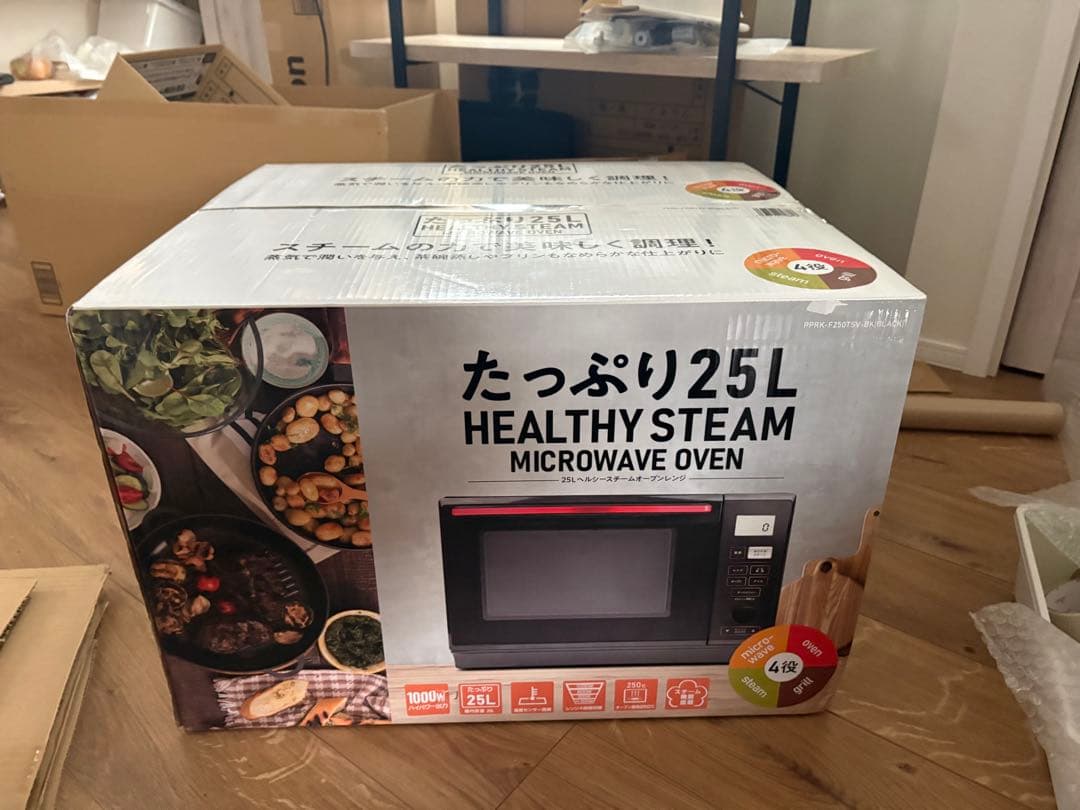 山善　オーブン　レンジ　PPRK-F250TSV