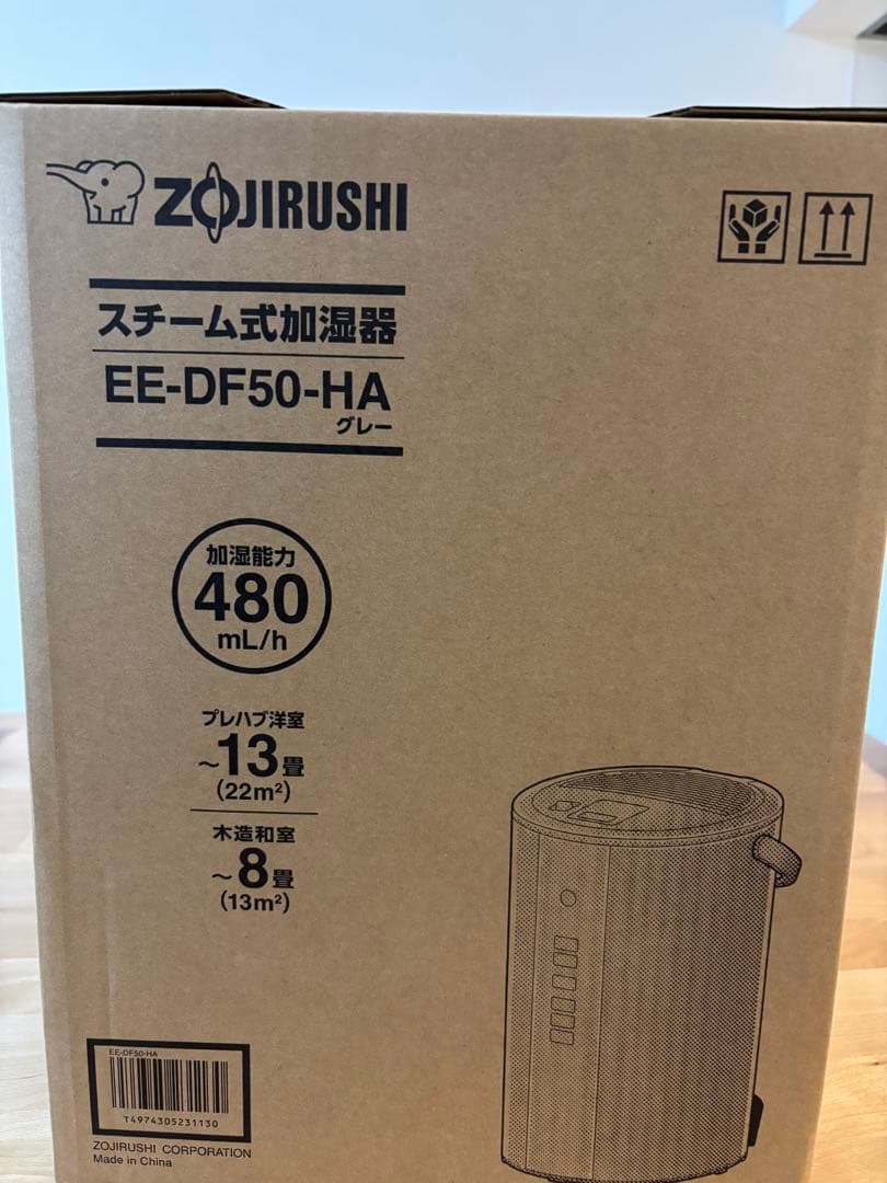 新品未開封　2025年製 象印 スチーム式加湿器 4.0ℓ EE-DF50 HA