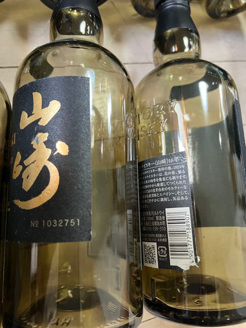 ちょい難あり！サントリー山崎18年空ビン12本セット