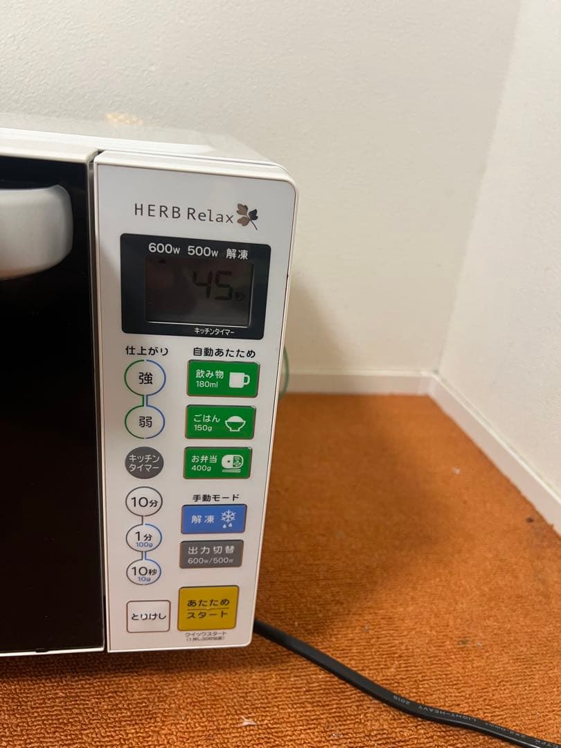 ヤマダ電機 電子レンジ 50-60Hz共用 YMW-S18B1 18L ホワイト