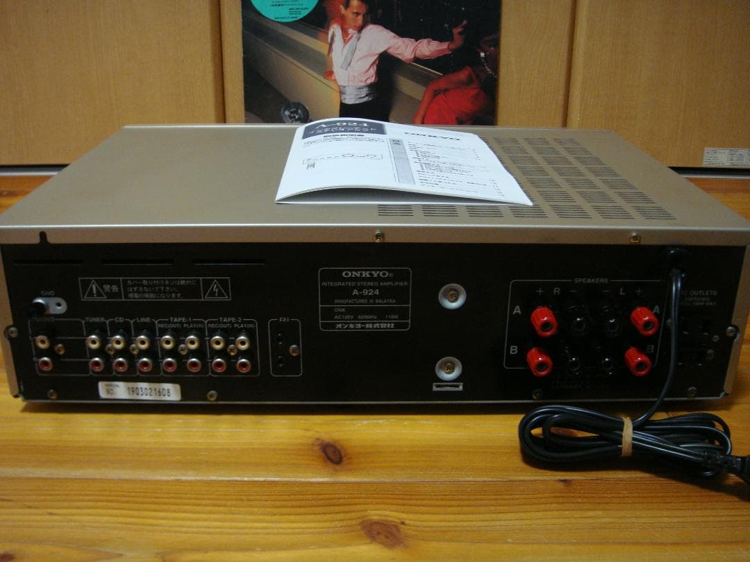整備済ONKYO オンキョー プリメインアンプ Integra A-924取説付