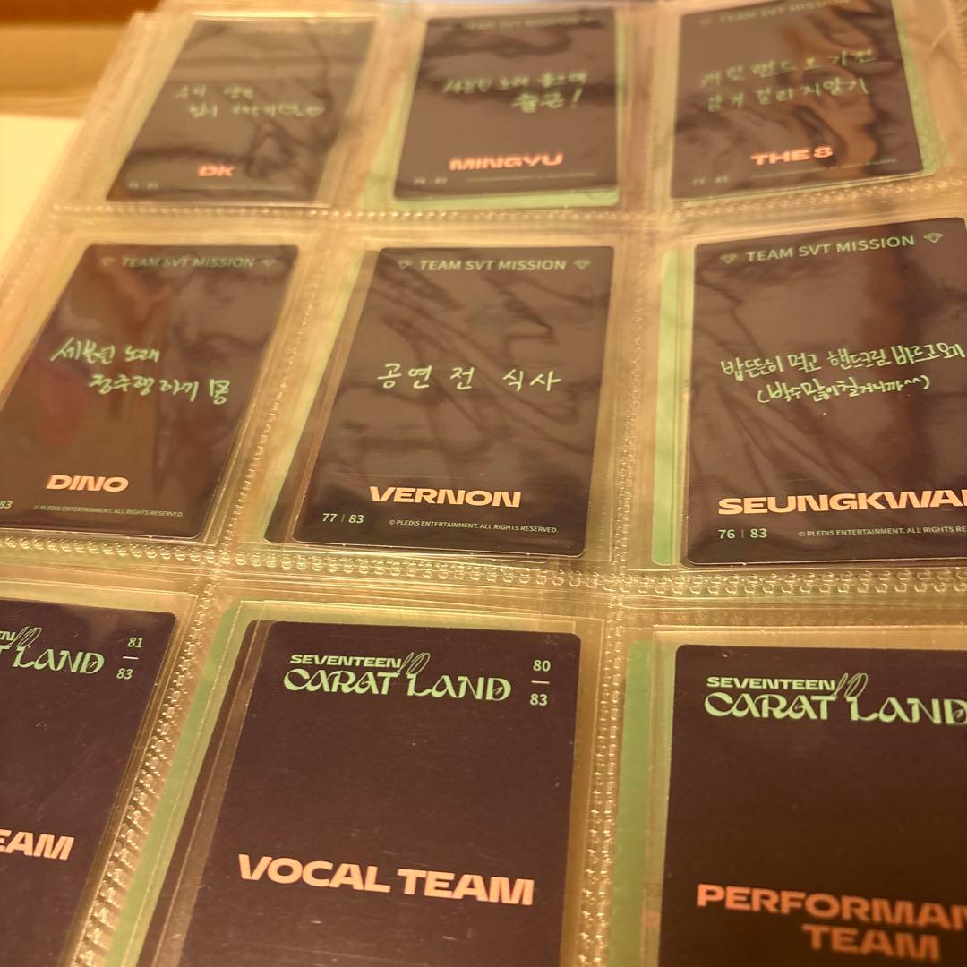 SEVENTEEN トレカ　CARAT LAND コンプリート