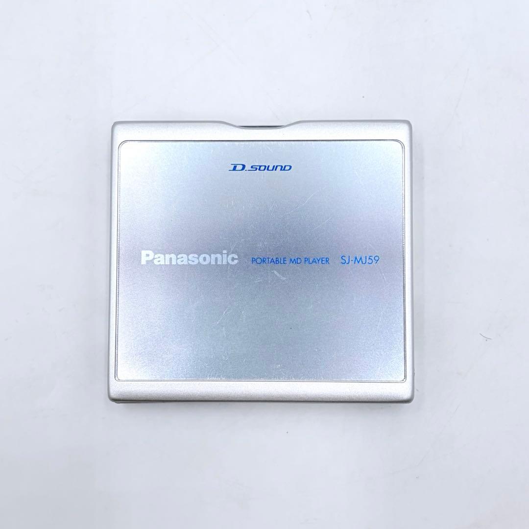 パナソニック ポータブルMDプレーヤー SJ-MJ59 シルバー 通電確認OK
