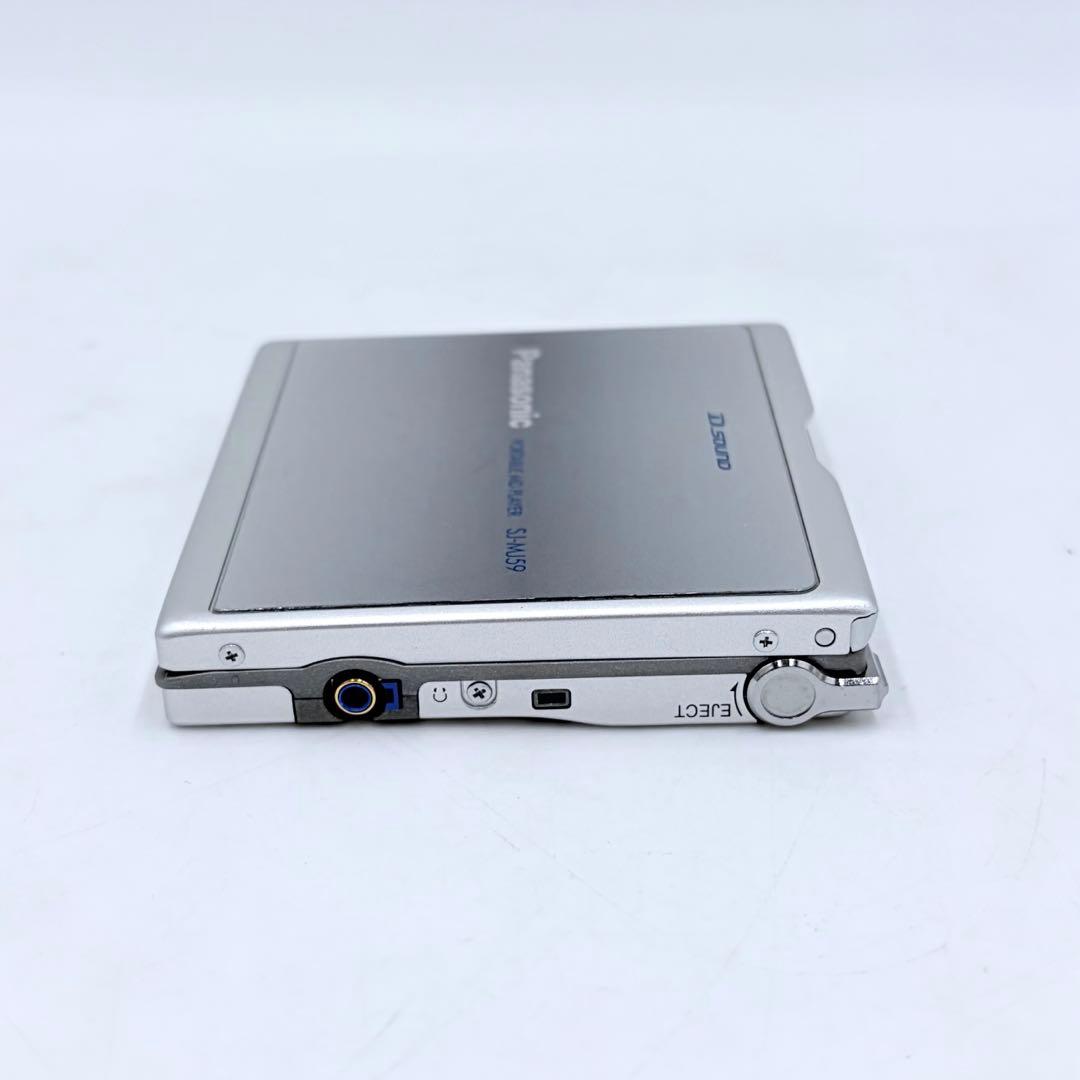パナソニック ポータブルMDプレーヤー SJ-MJ59 シルバー 通電確認OK