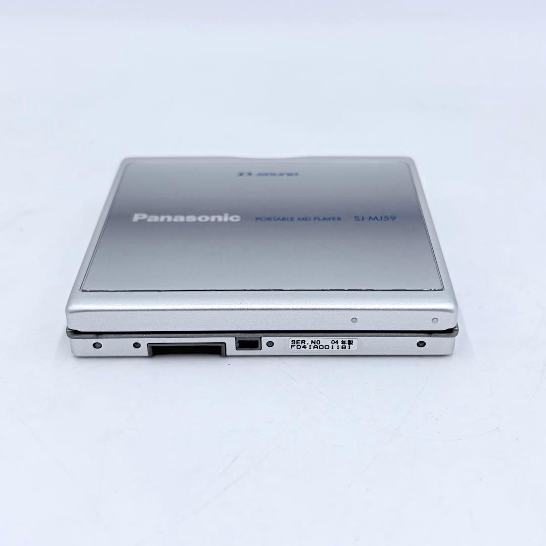 パナソニック ポータブルMDプレーヤー SJ-MJ59 シルバー 通電確認OK
