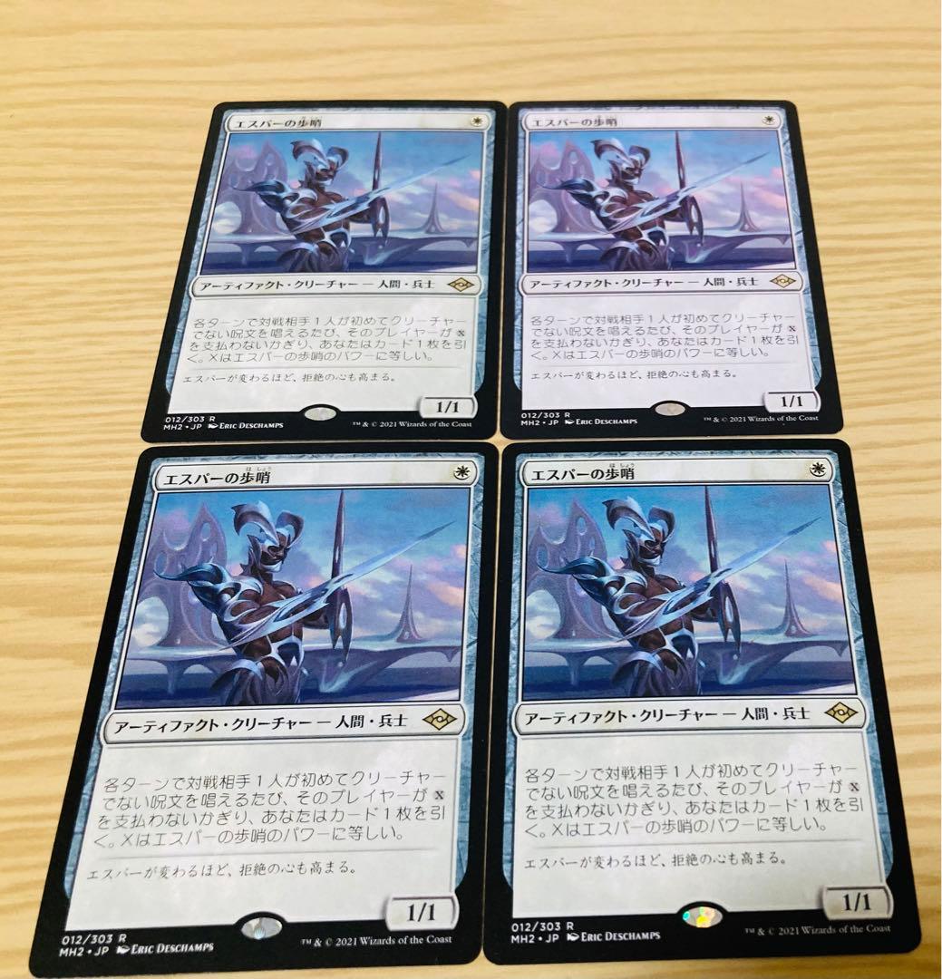 MTG：エスパーの歩哨 Esper Sentinel/日本語×4枚①