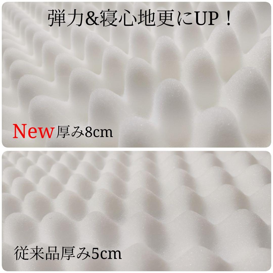 さわちゃん　　セミダブル