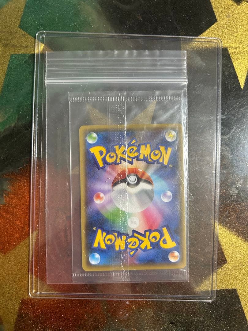 NAGABA×ピカチュウプロモ　未開封