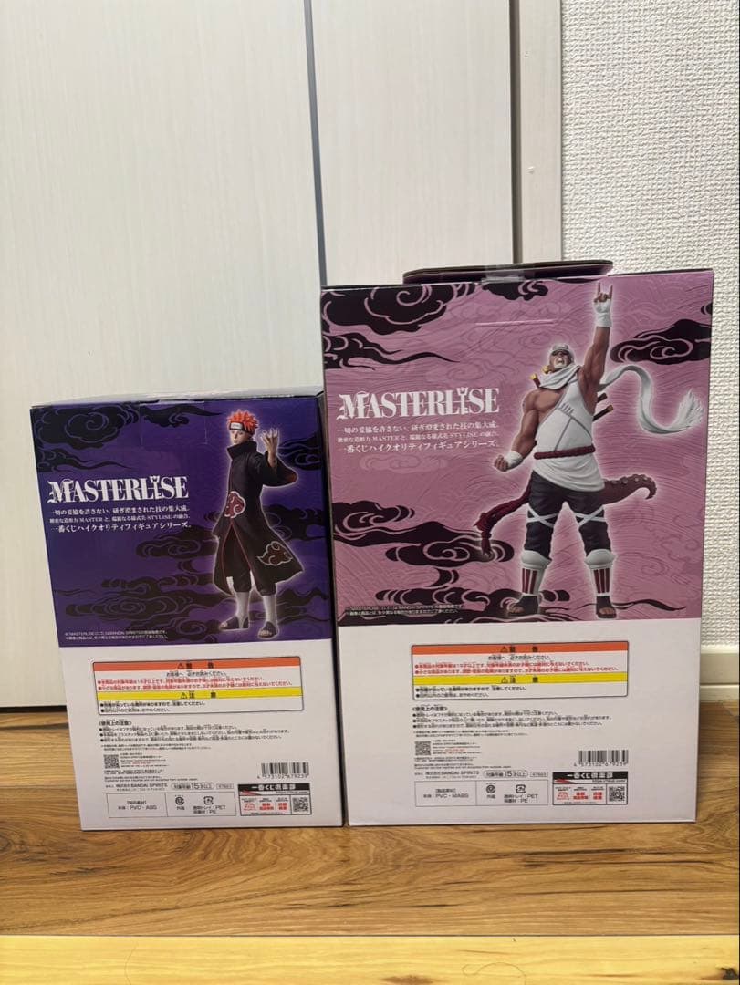 ナルト フィギュアセット MASTERISE