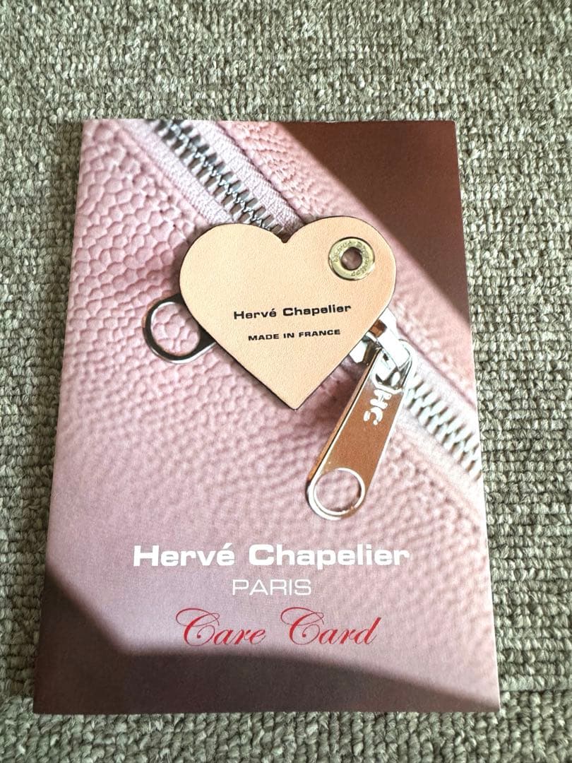エルベシャプリエ122Lレザーチャーム ハート