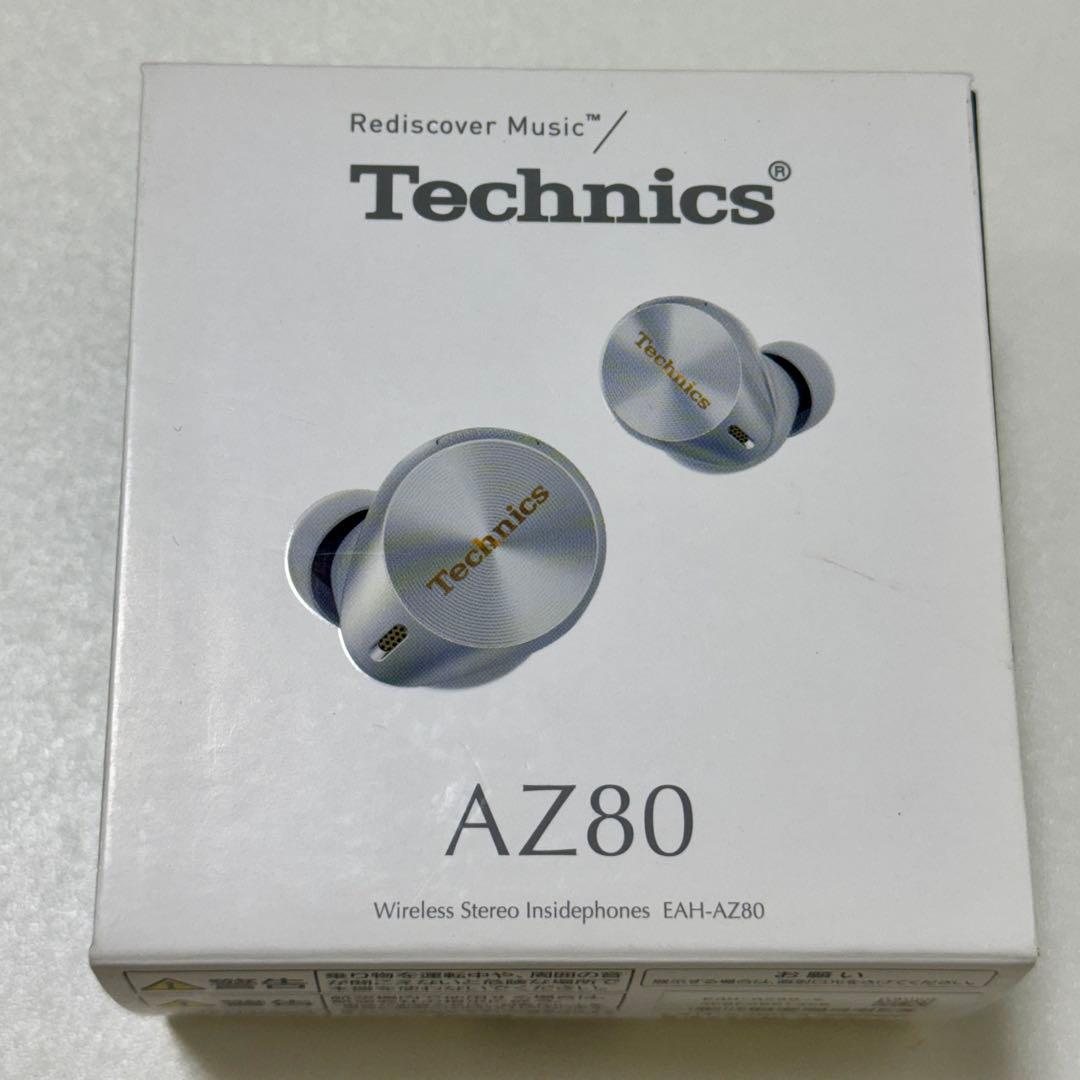 Panasonic Technics ワイヤレスイヤホン EAH-AZ80-S