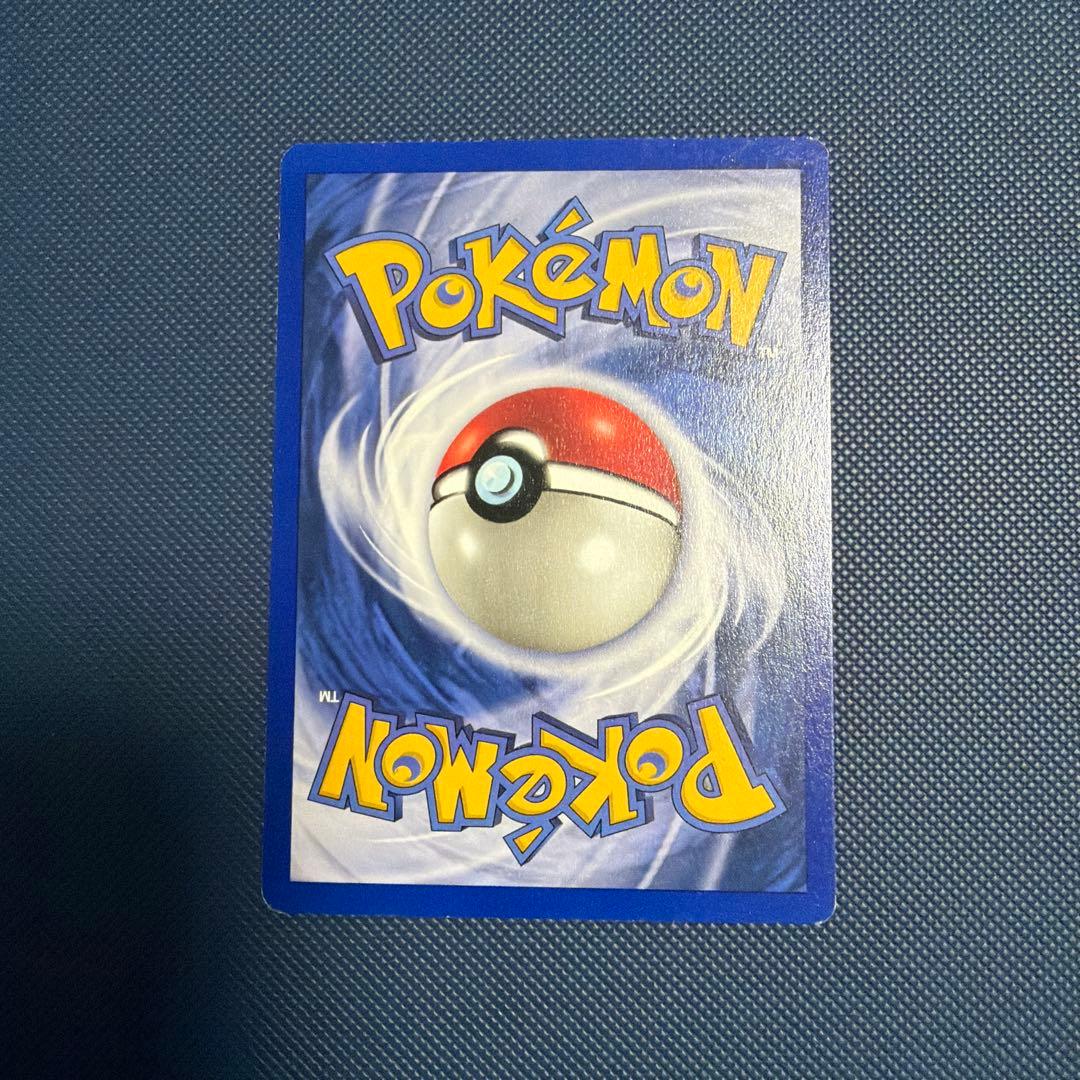 ポケモンカード Weedle #13 40 HP ビードル