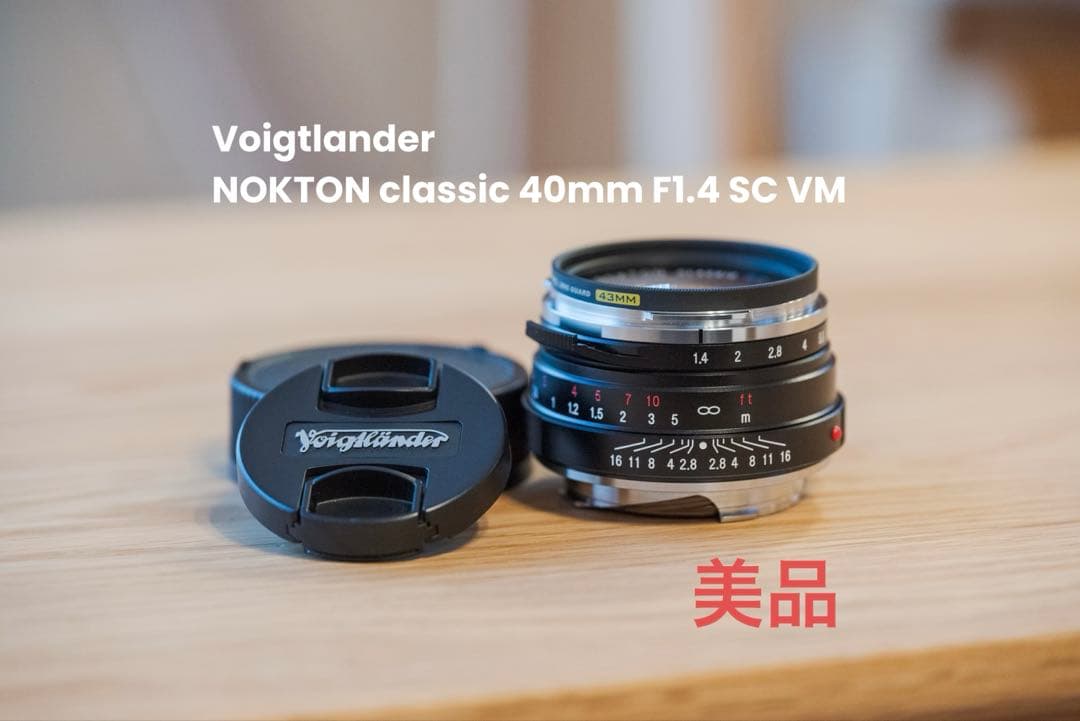 【美品：保証期間内】NOKTON Classic 40mm F1.4 SC VM