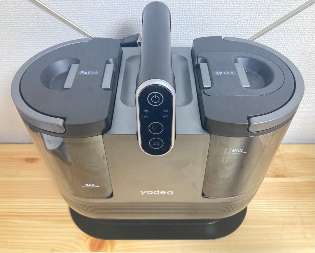 ☆ 美品！！ Yadea R6 カーペットクリーナー 加熱式 スチームクリーナー
