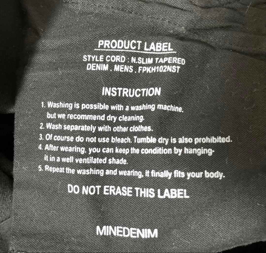 マキナ様用 サイズ8 マインデニム ブラック デニムパンツ 未使用