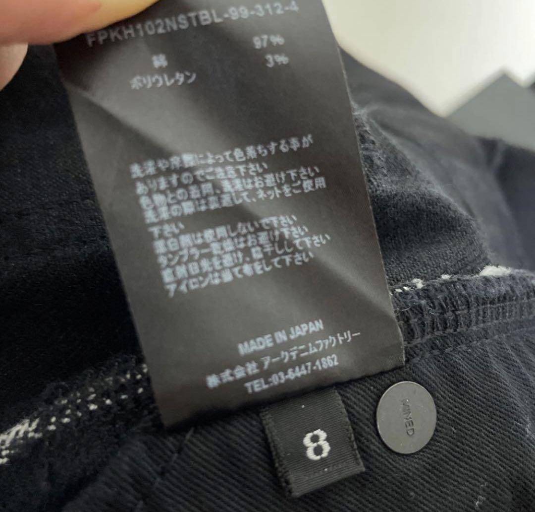 マキナ様用 サイズ8 マインデニム ブラック デニムパンツ 未使用