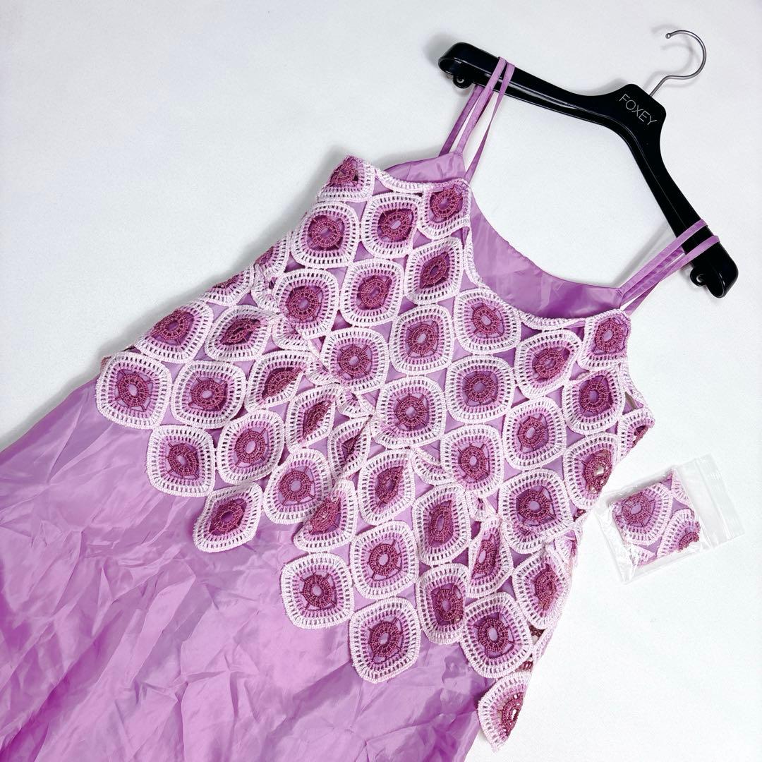 可愛い♡コムデギャルソンコムデギャルソン AD2022 クロシェレースドレス S