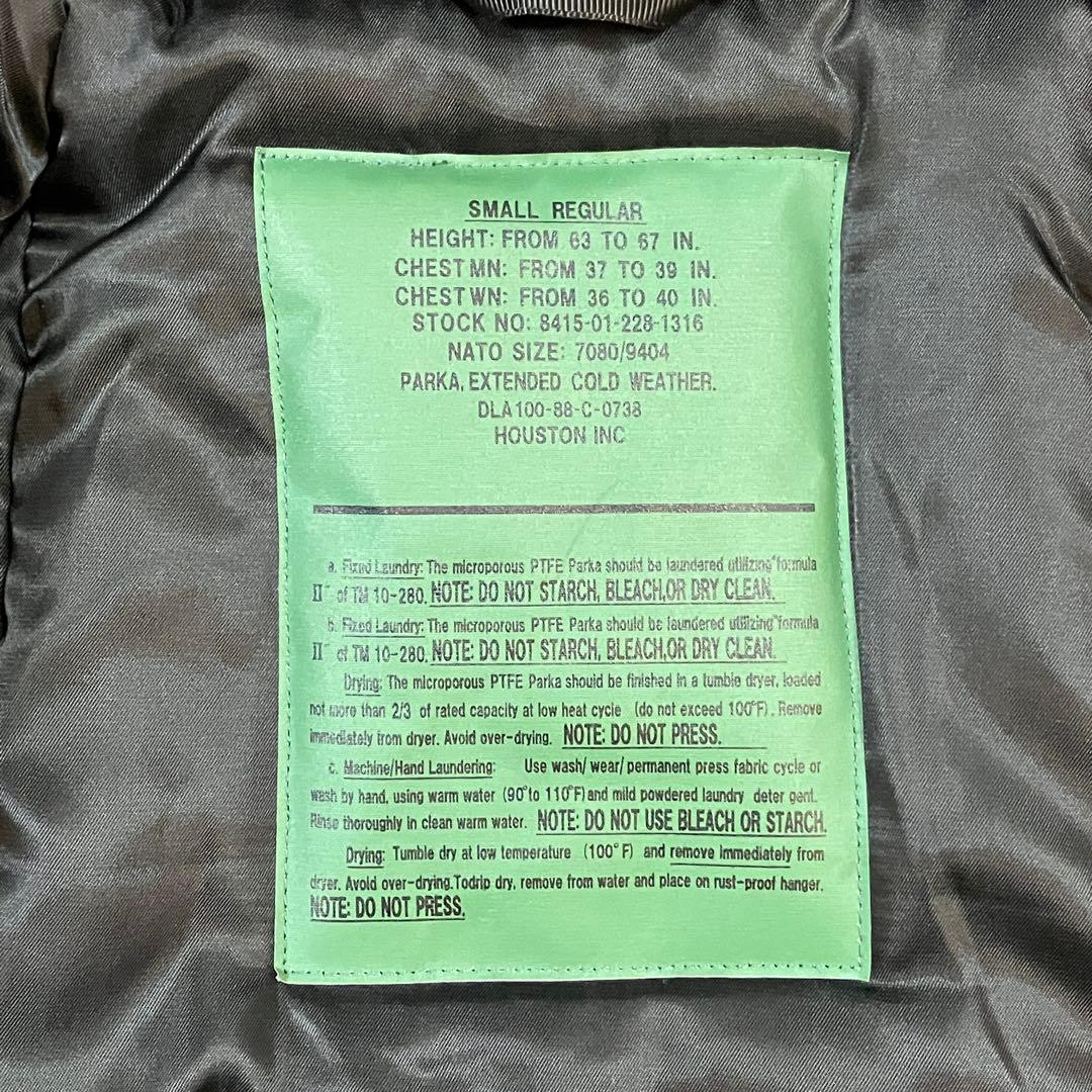 HOUSTON ヒューストン レベル7 ミリタリージャケット シンサレート S