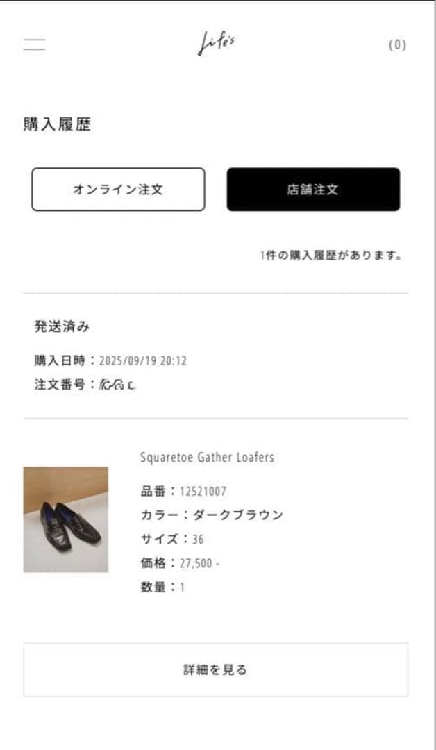 【TODAYFUL】36/Squaretoe Gather Loafers